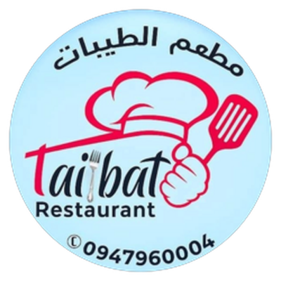 مطعم الطيبات